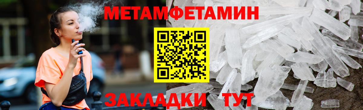 OMG ONION  Вход с VPN  Краснокаменск  Амфетамин VHQ 