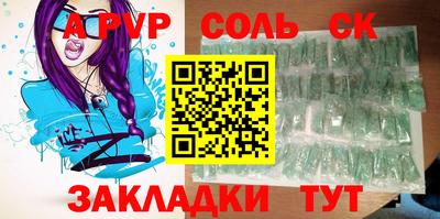 кристаллы Бузулук