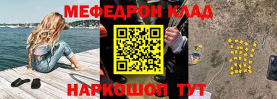 бутик Бугуруслан