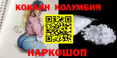 кристаллы Бузулук