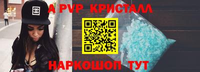 гашик Будённовск