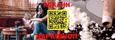 бутик Бугуруслан