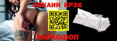 кристаллы Бузулук