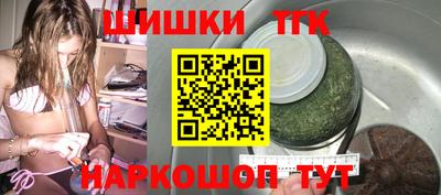 гашик Будённовск