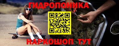 бутик Бугуруслан