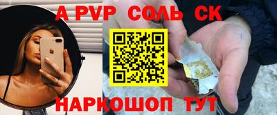 кристаллы Бузулук