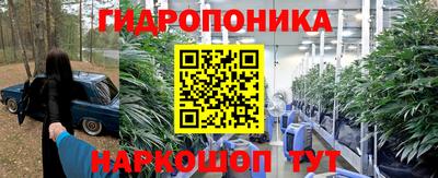 кристаллы Бузулук
