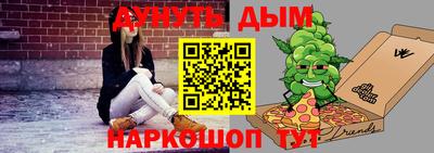 кристаллы Бузулук