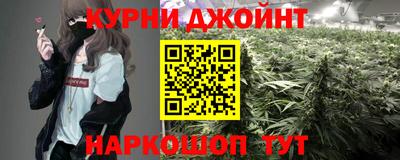 бутик Бугуруслан