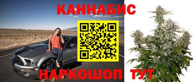 кристаллы Бузулук