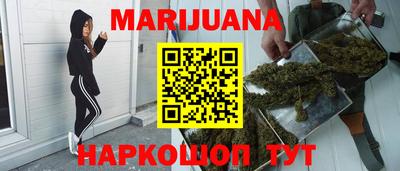 гашик Будённовск