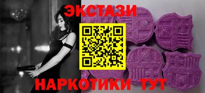 кристаллы Бузулук