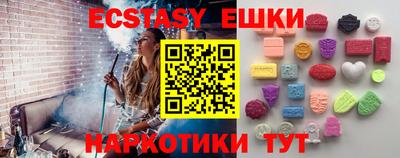 гашик Будённовск