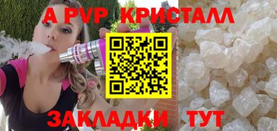 кристаллы Бузулук