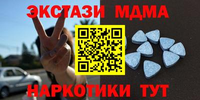 бутик Бугуруслан