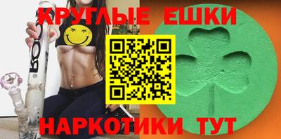бутик Бугуруслан