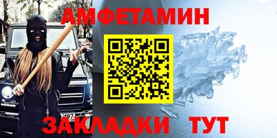 кристаллы Бузулук