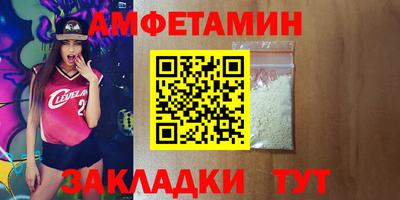 бутик Бугуруслан