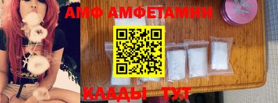 бутик Бугуруслан