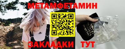 гашик Будённовск