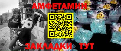 гашик Будённовск