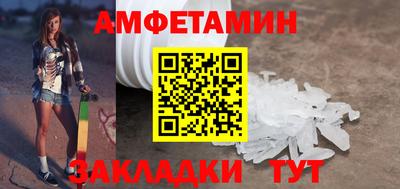 MESCALINE Жуковский