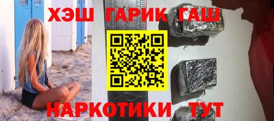 бутик Бугуруслан