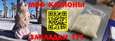 кристаллы Бузулук