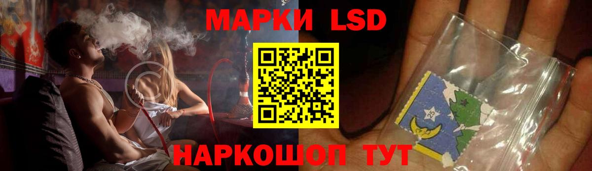 LSD-25 экстази ecstasy Краснокаменск