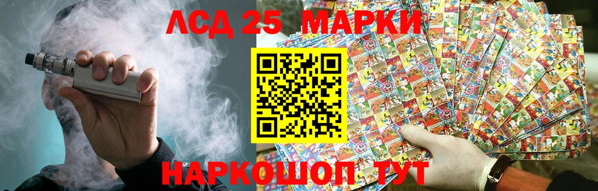 Лсд 25 экстази ecstasy  LSD-25 экстази ecstasy  Вход с VPN  Краснокаменск 