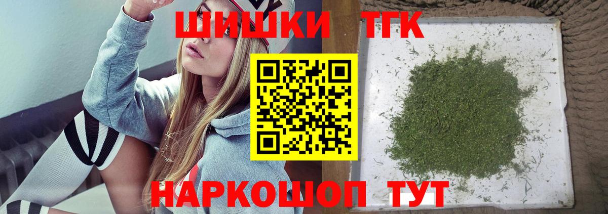 Шишки марихуана план  Вход с VPN  Марихуана Ganja  Краснокаменск  МАРИХУАНА сатива 